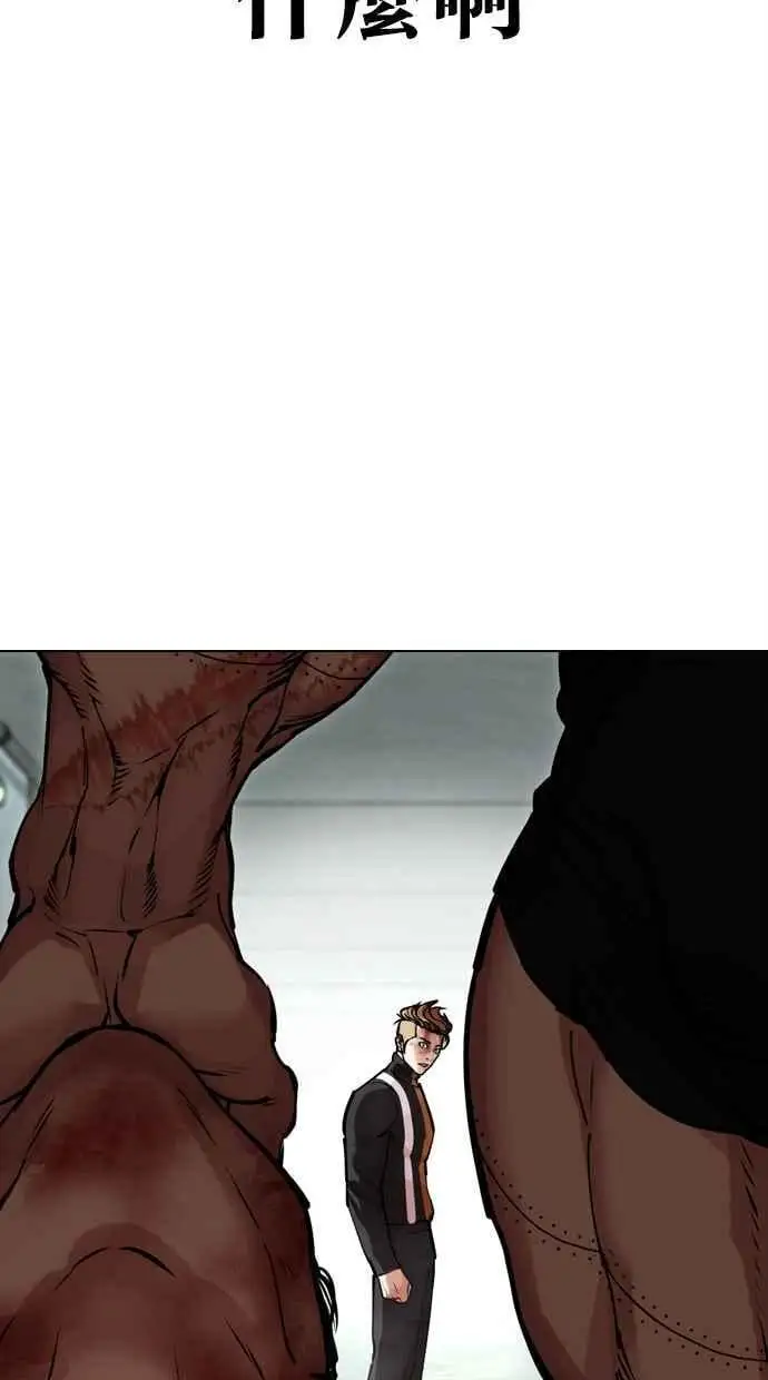 [第460话] 一姟会(第一家子公司)[12] 第48页