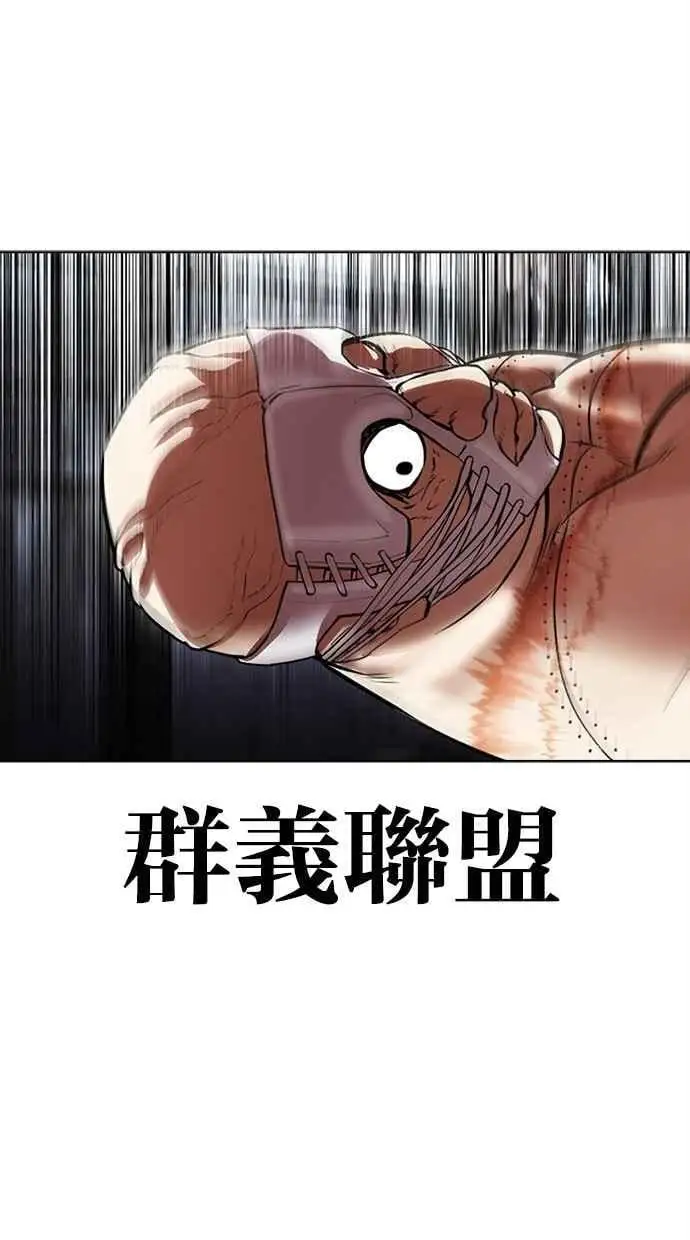 [第460话] 一姟会(第一家子公司)[12] 第95页