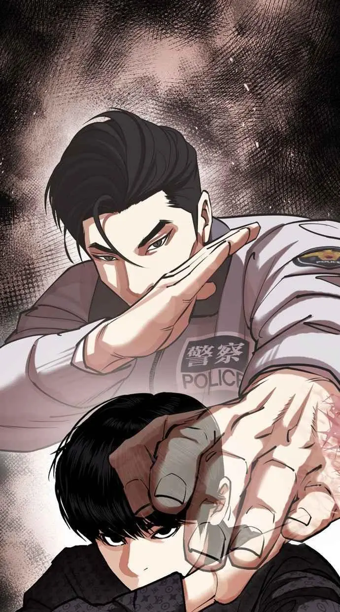 [第460话] 一姟会(第一家子公司)[12] 第154页