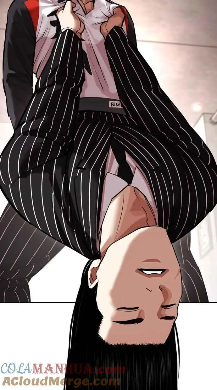 [第460话] 一姟会(第一家子公司)[12] 第121页