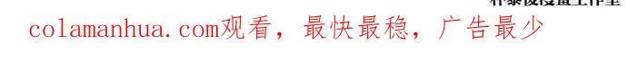 [第460话] 一姟会(第一家子公司)[12] 第156页