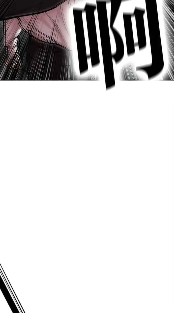 [第460话] 一姟会(第一家子公司)[12] 第82页