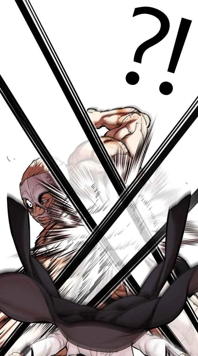 [第460话] 一姟会(第一家子公司)[12] 第83页