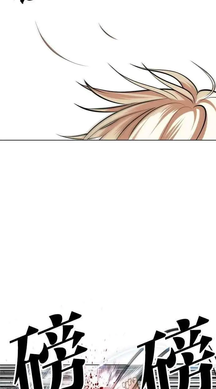 [第451话] 一姟会(第一家子公司)[03] 第31页