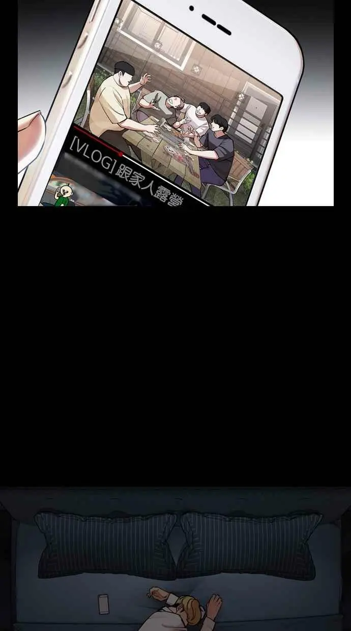 [第451话] 一姟会(第一家子公司)[03] 第42页