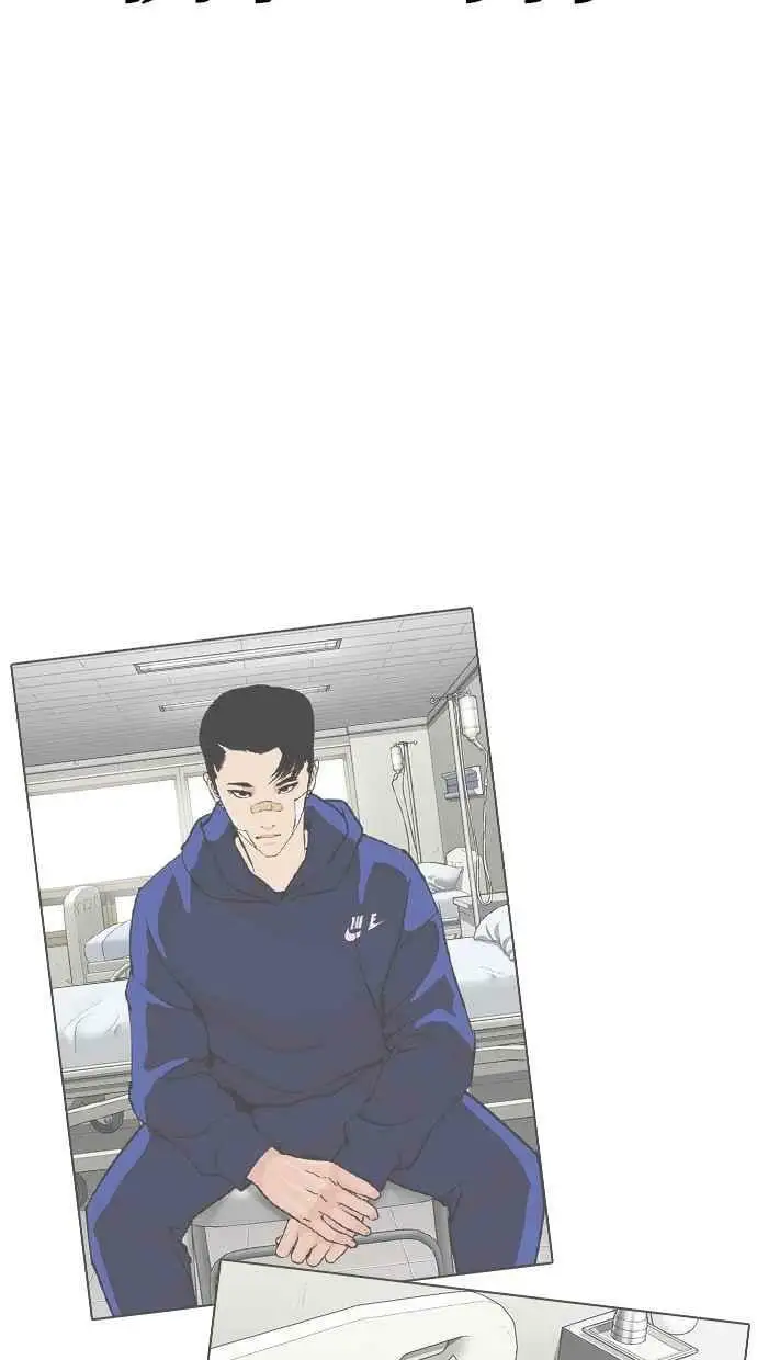[第451话] 一姟会(第一家子公司)[03] 第78页