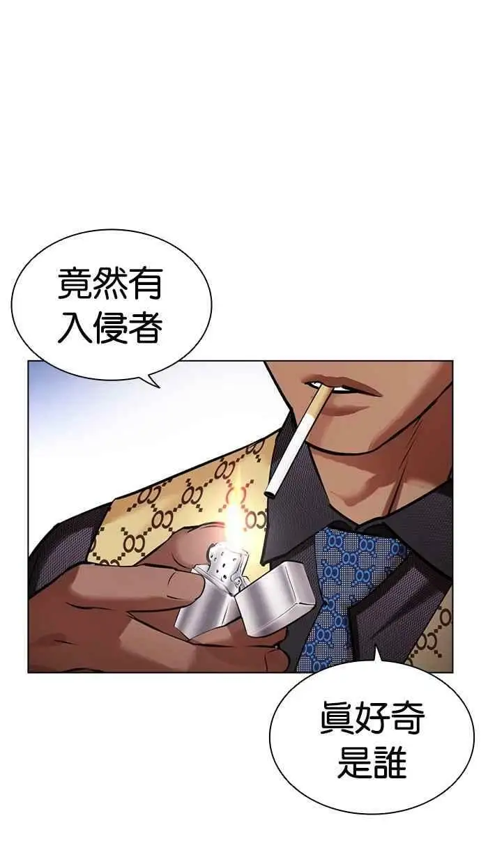 [第451话] 一姟会(第一家子公司)[03] 第135页