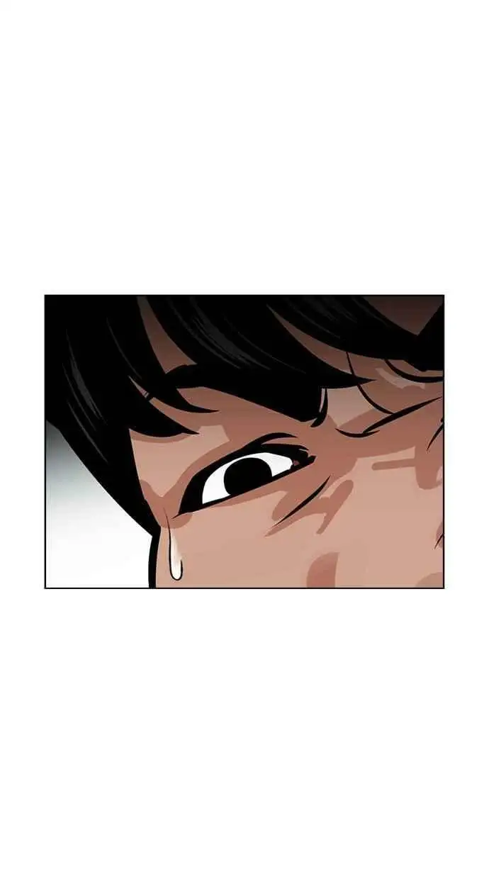 [第450话] 一姟会(第一家子公司)[02] 第32页