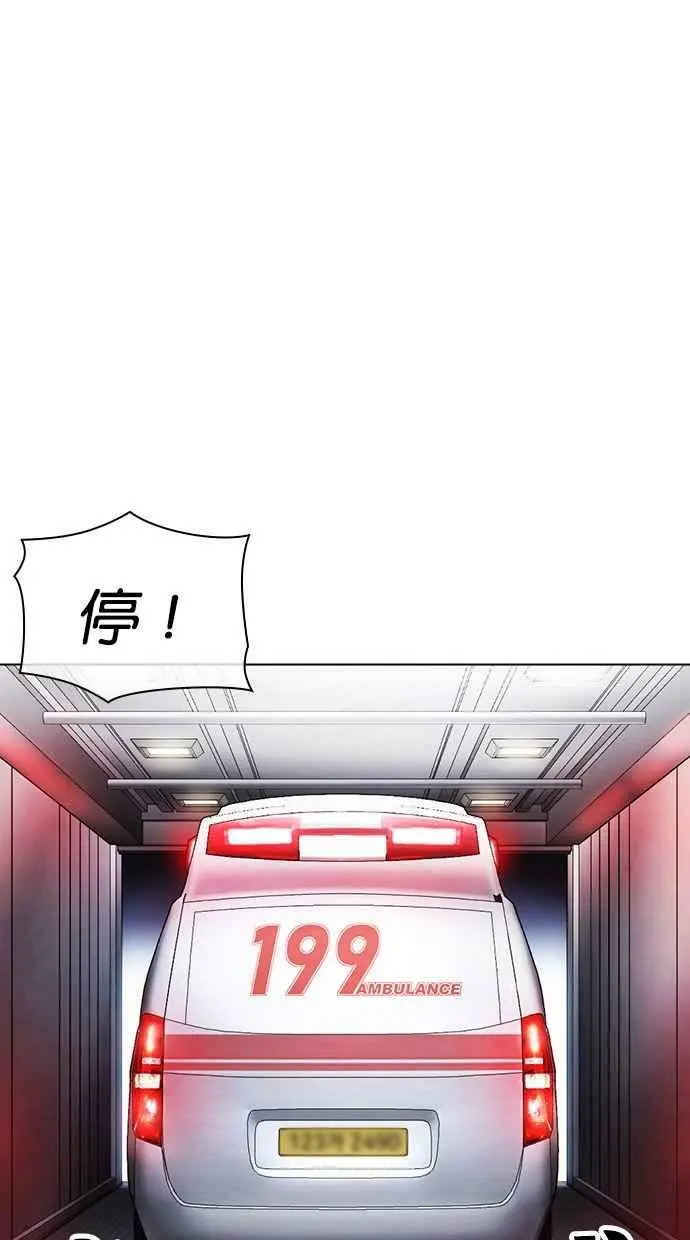 [第450话] 一姟会(第一家子公司)[02] 第128页