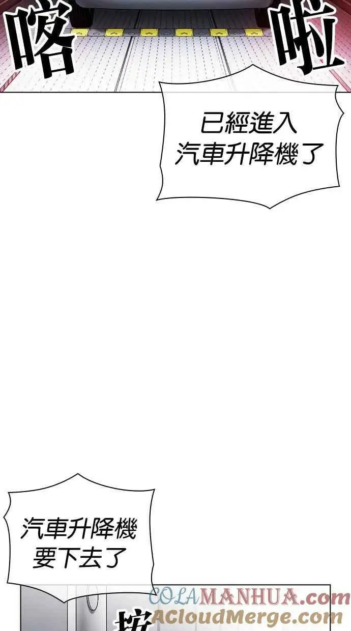 [第450话] 一姟会(第一家子公司)[02] 第129页