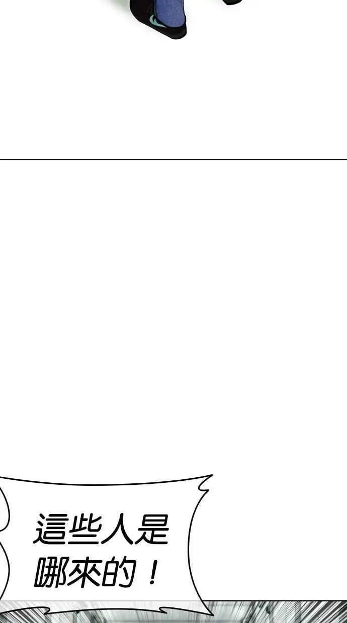 [第450话] 一姟会(第一家子公司)[02] 第159页