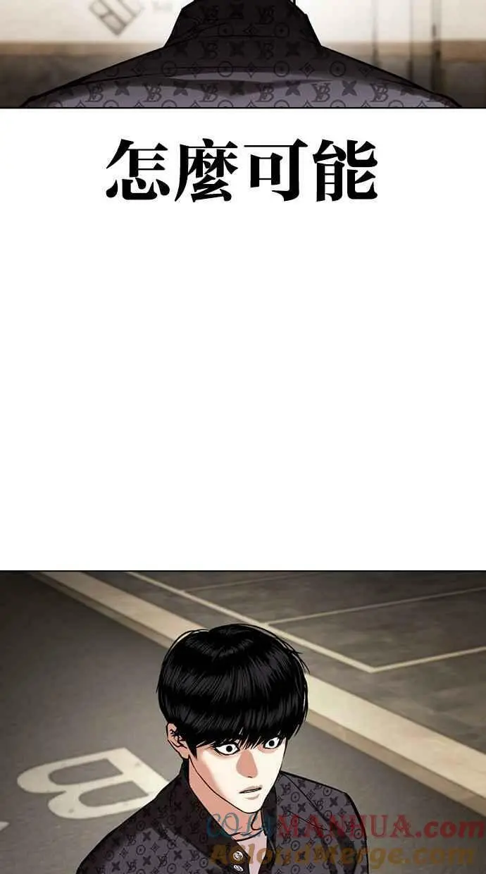 [第449话] 一姟会(第一家子公司)[01] 第65页