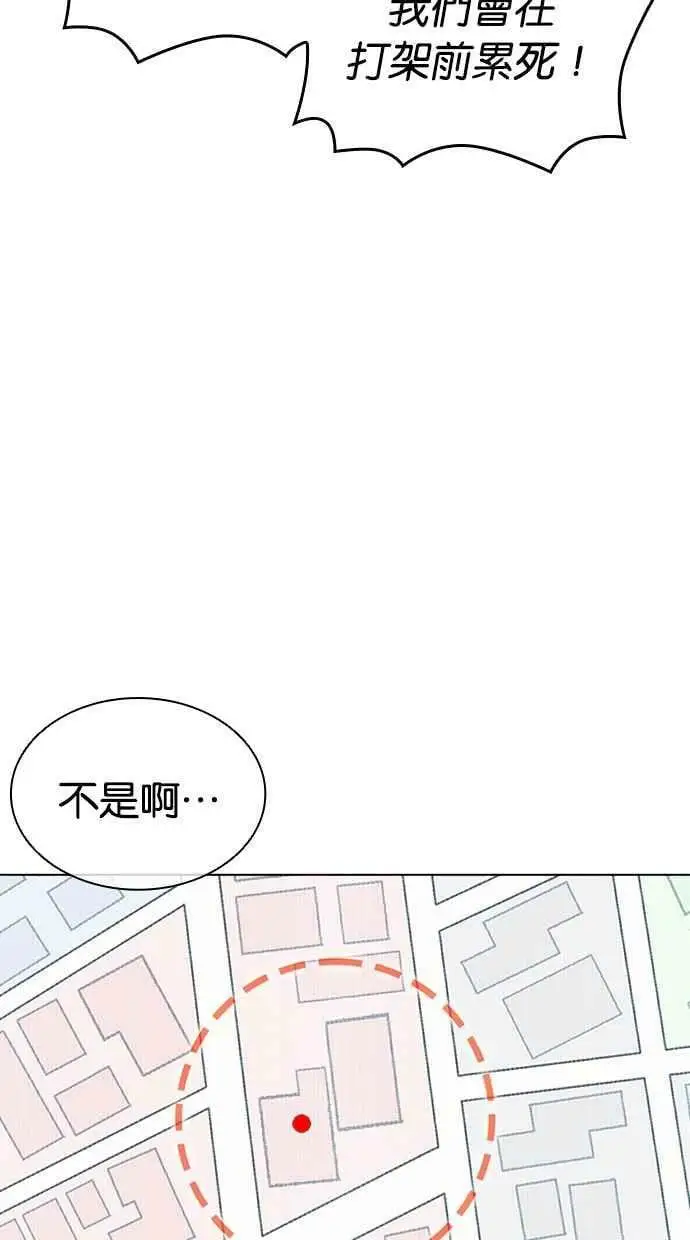 [第449话] 一姟会(第一家子公司)[01] 第68页
