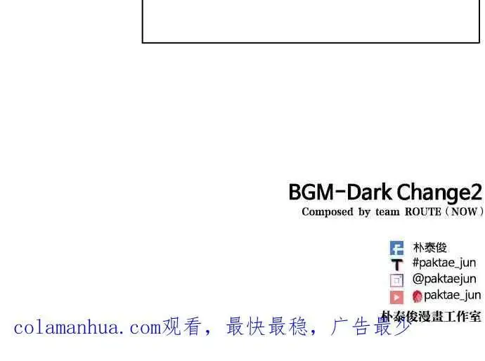 [第449话] 一姟会(第一家子公司)[01] 第132页