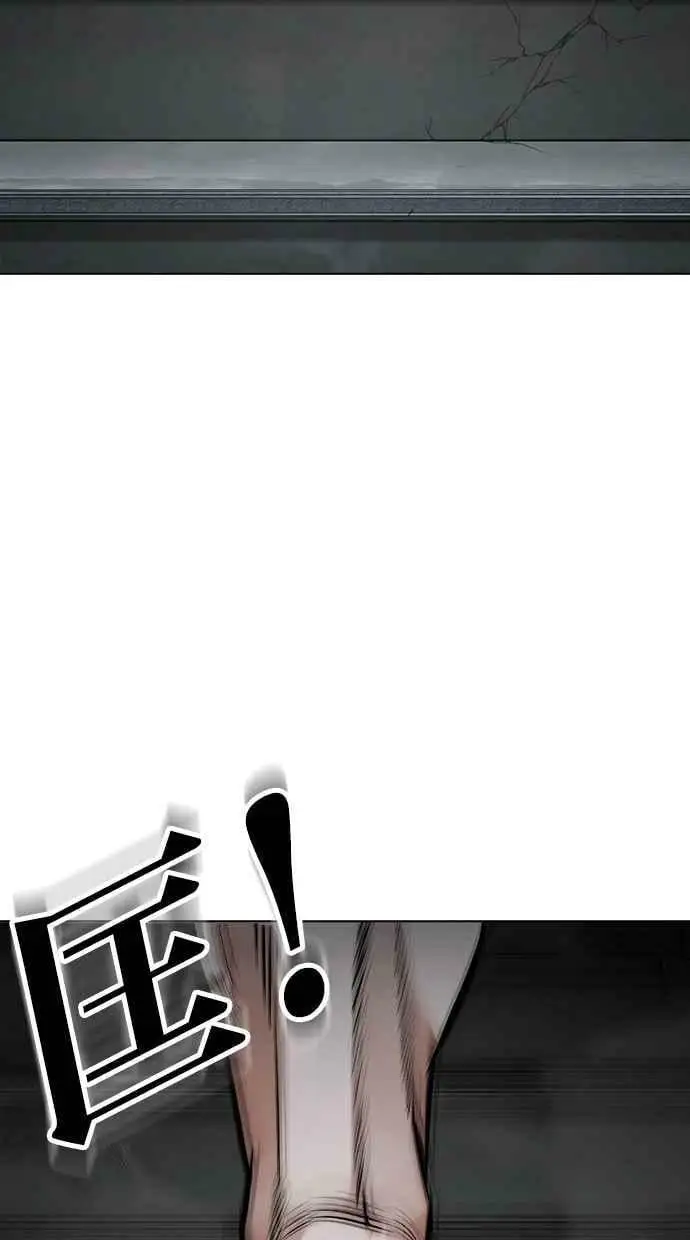 [第449话] 一姟会(第一家子公司)[01] 第107页
