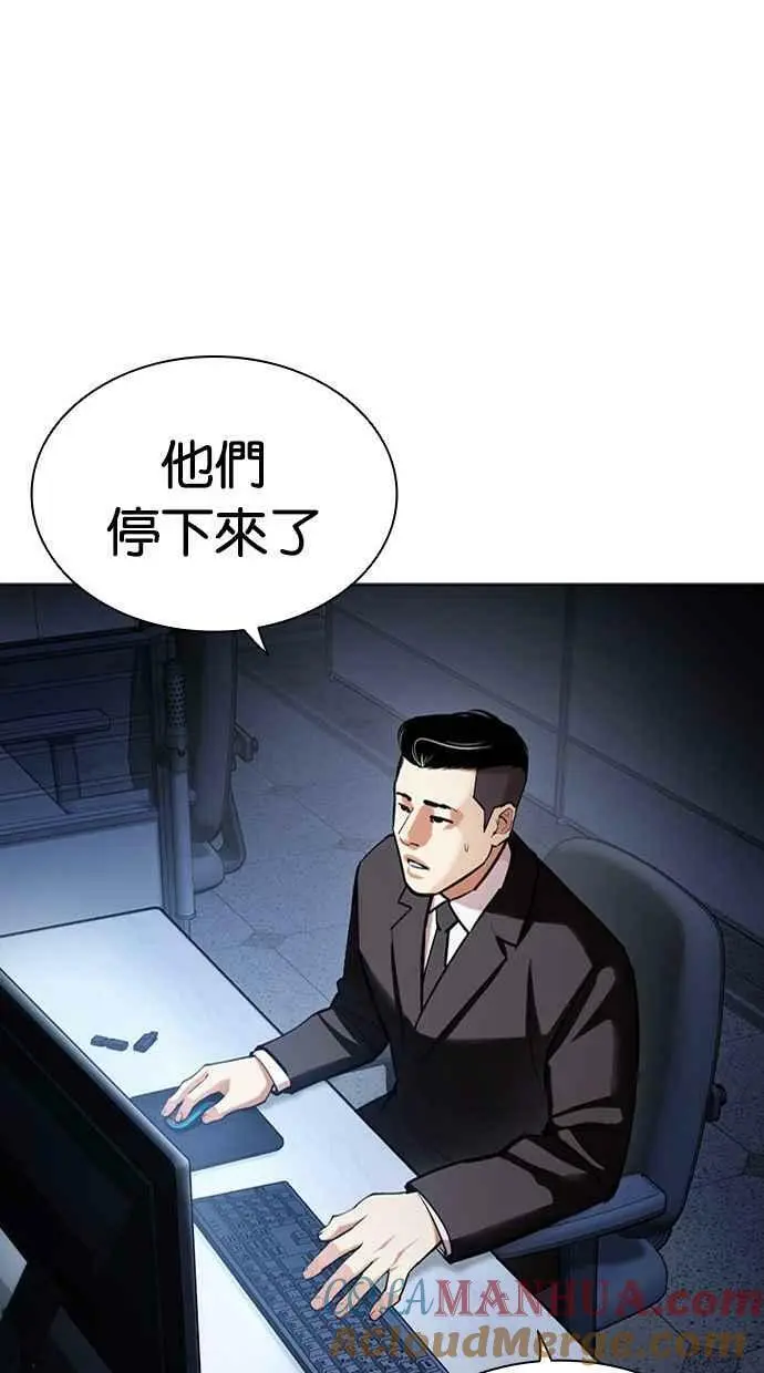 [第449话] 一姟会(第一家子公司)[01] 第73页