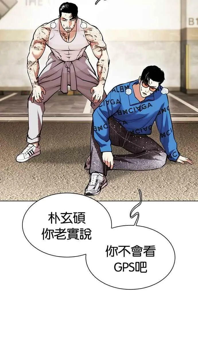 [第449话] 一姟会(第一家子公司)[01] 第62页