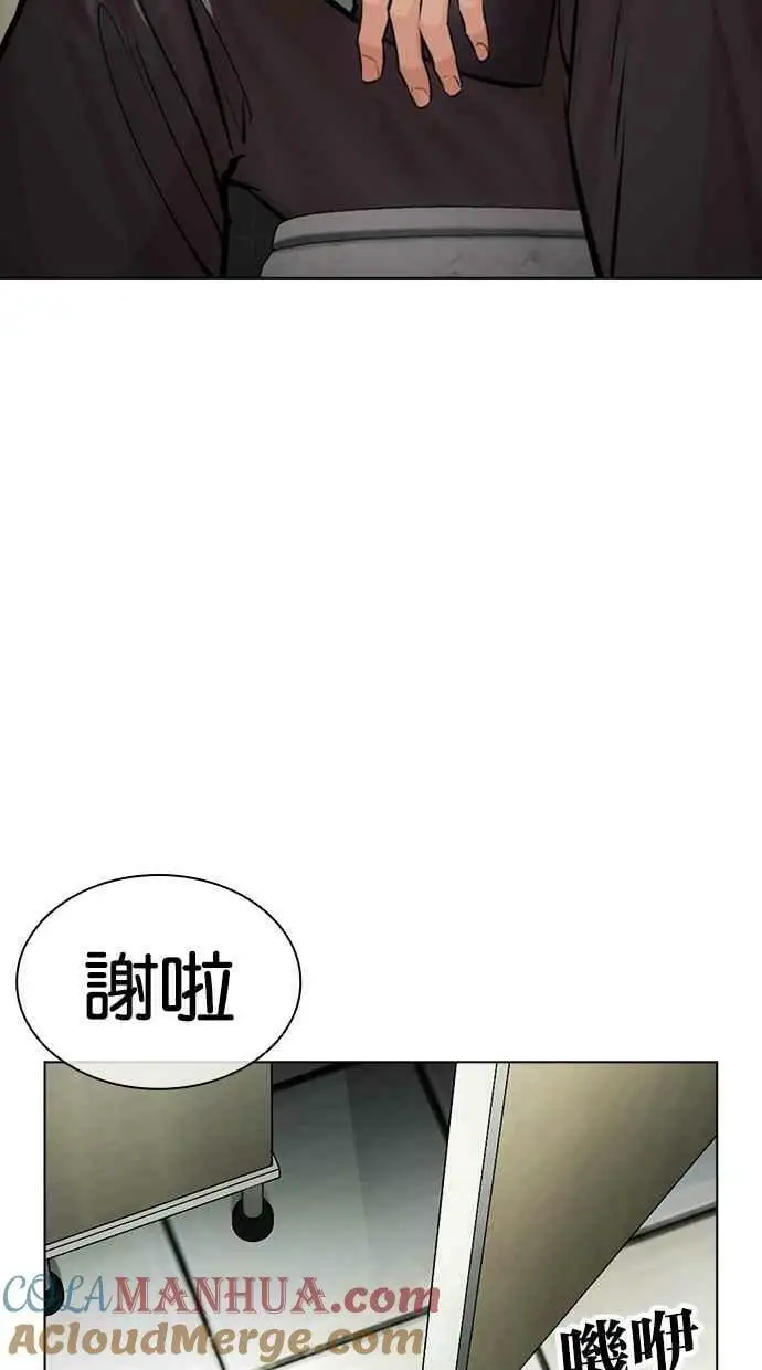 [第449话] 一姟会(第一家子公司)[01] 第49页