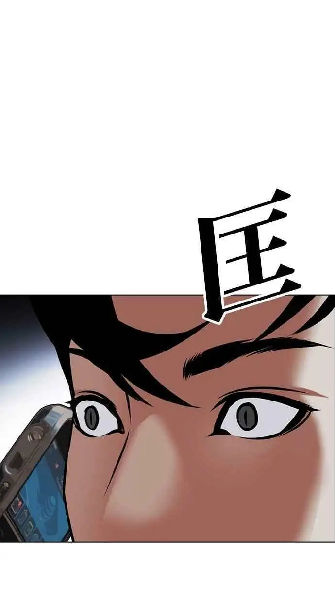 [第449话] 一姟会(第一家子公司)[01] 第102页