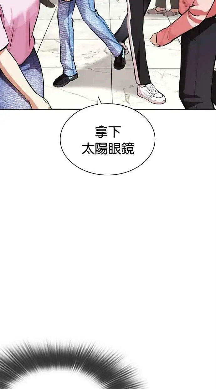 [第449话] 一姟会(第一家子公司)[01] 第19页