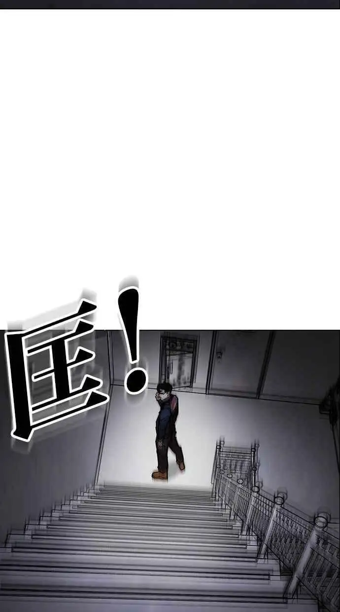 [第449话] 一姟会(第一家子公司)[01] 第104页
