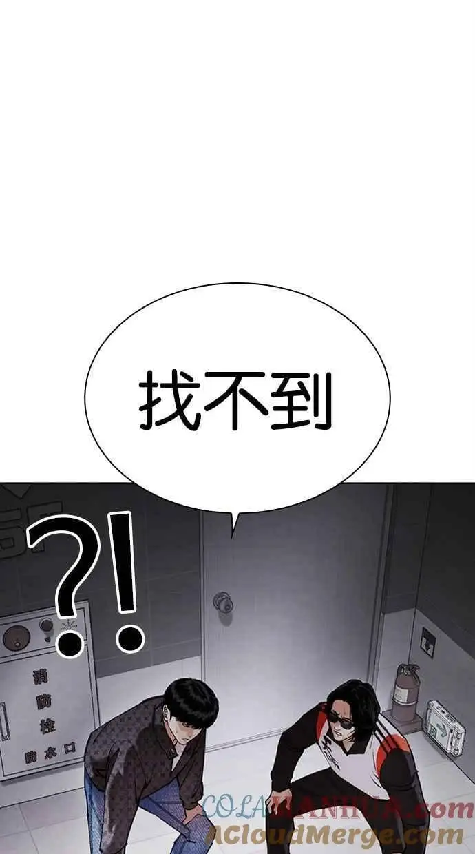 [第449话] 一姟会(第一家子公司)[01] 第25页