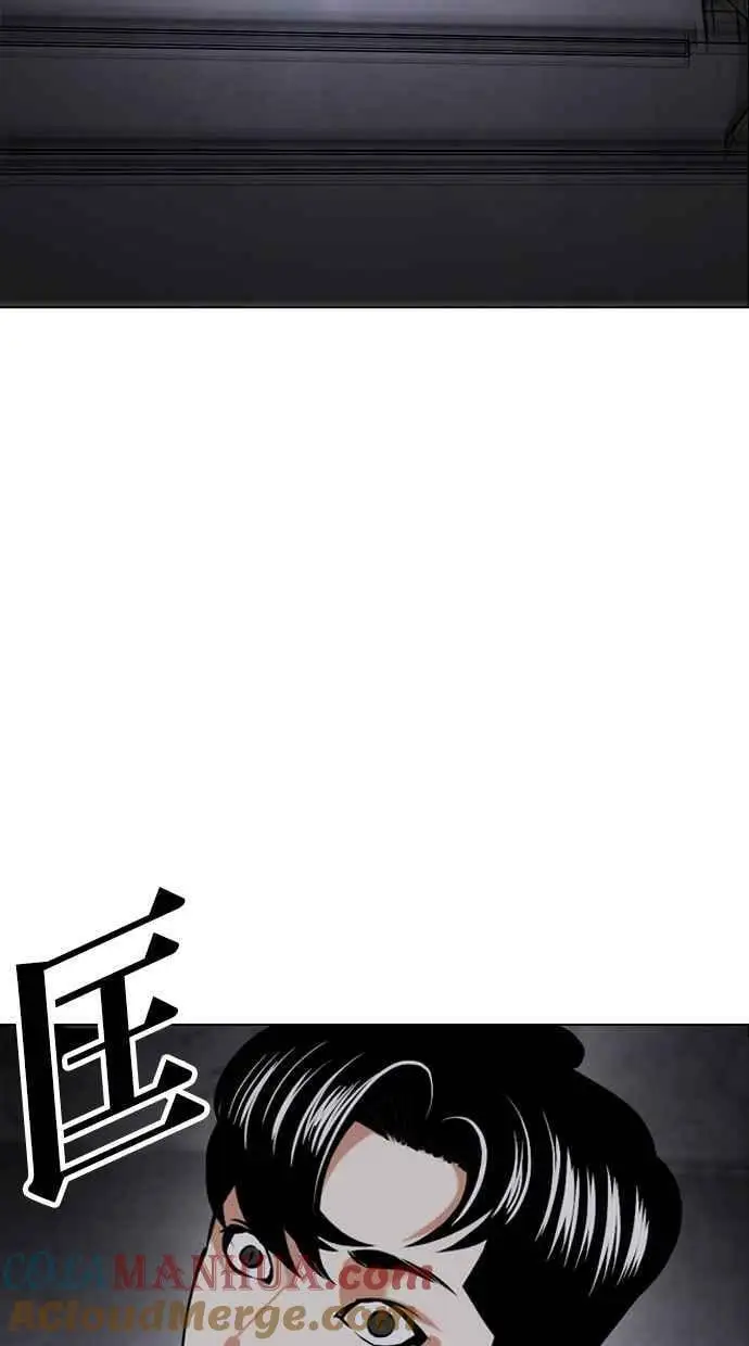 [第449话] 一姟会(第一家子公司)[01] 第105页