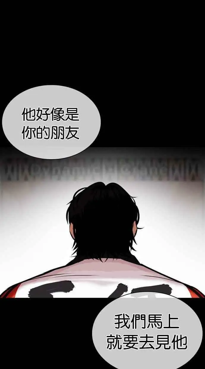 [第448话] 第一家子公司阴地 第140页