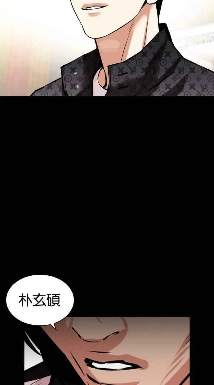 [第448话] 第一家子公司阴地 第142页