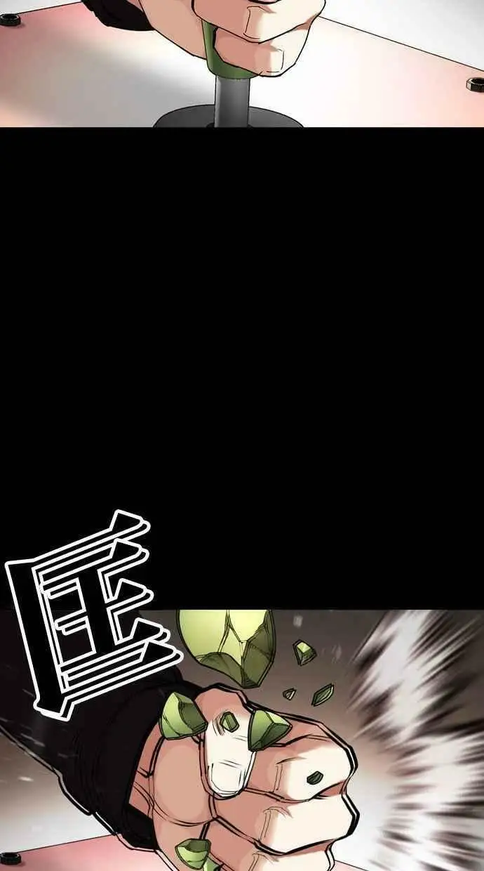 [第448话] 第一家子公司阴地 第136页