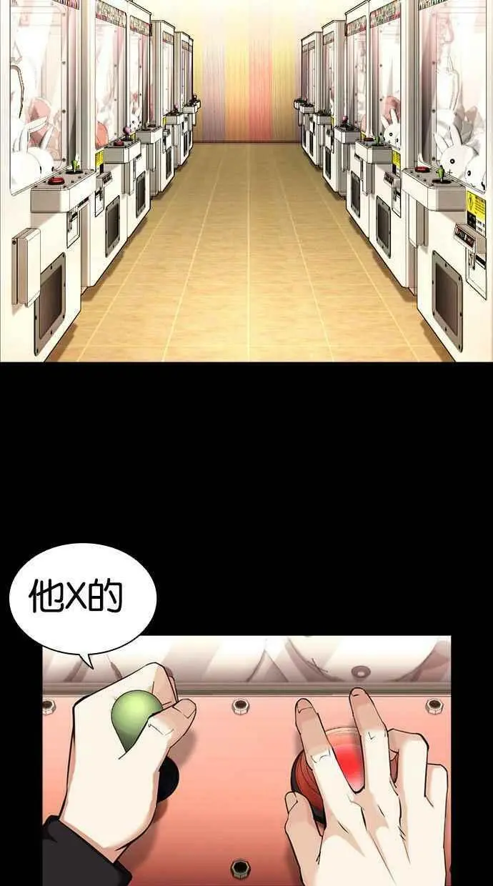 [第448话] 第一家子公司阴地 第124页