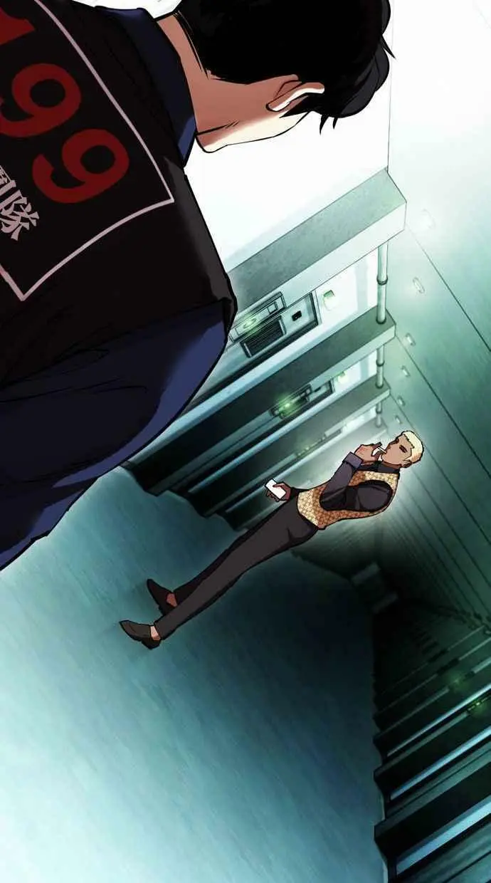 [第448话] 第一家子公司阴地 第2页