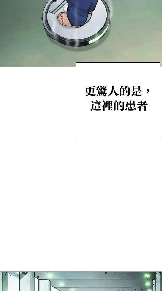 [第448话] 第一家子公司阴地 第40页