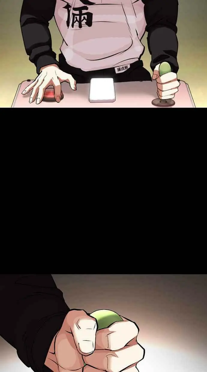[第448话] 第一家子公司阴地 第135页