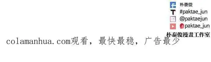 [第448话] 第一家子公司阴地 第156页