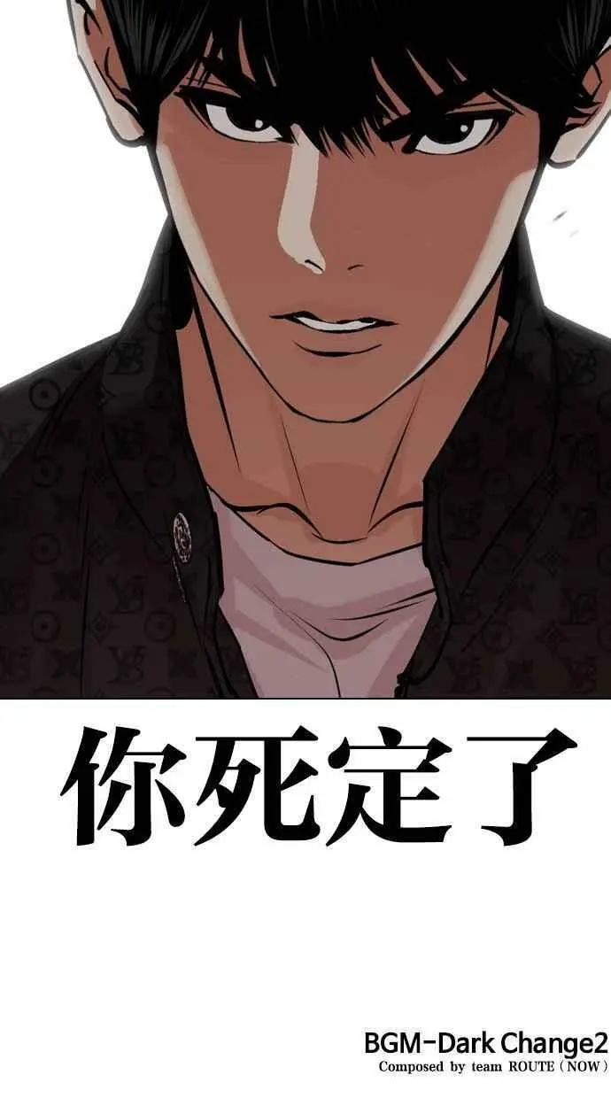 [第448话] 第一家子公司阴地 第155页