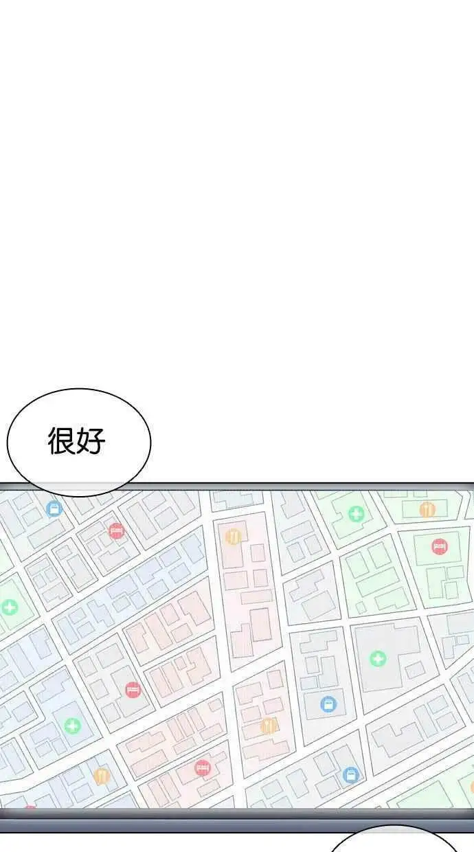 [第448话] 第一家子公司阴地 第104页