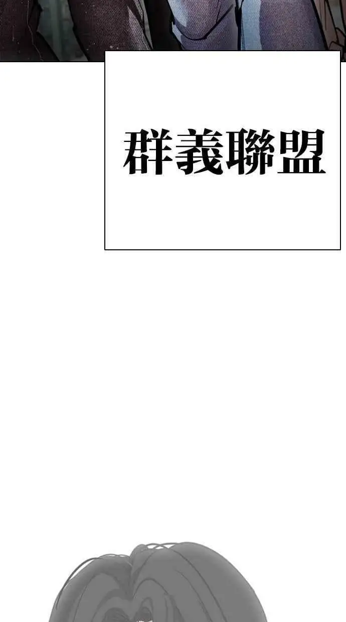 [第448话] 第一家子公司阴地 第152页