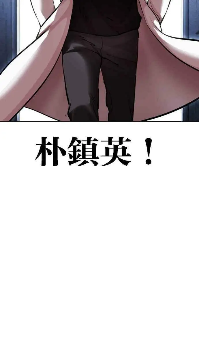 [第448话] 第一家子公司阴地 第26页