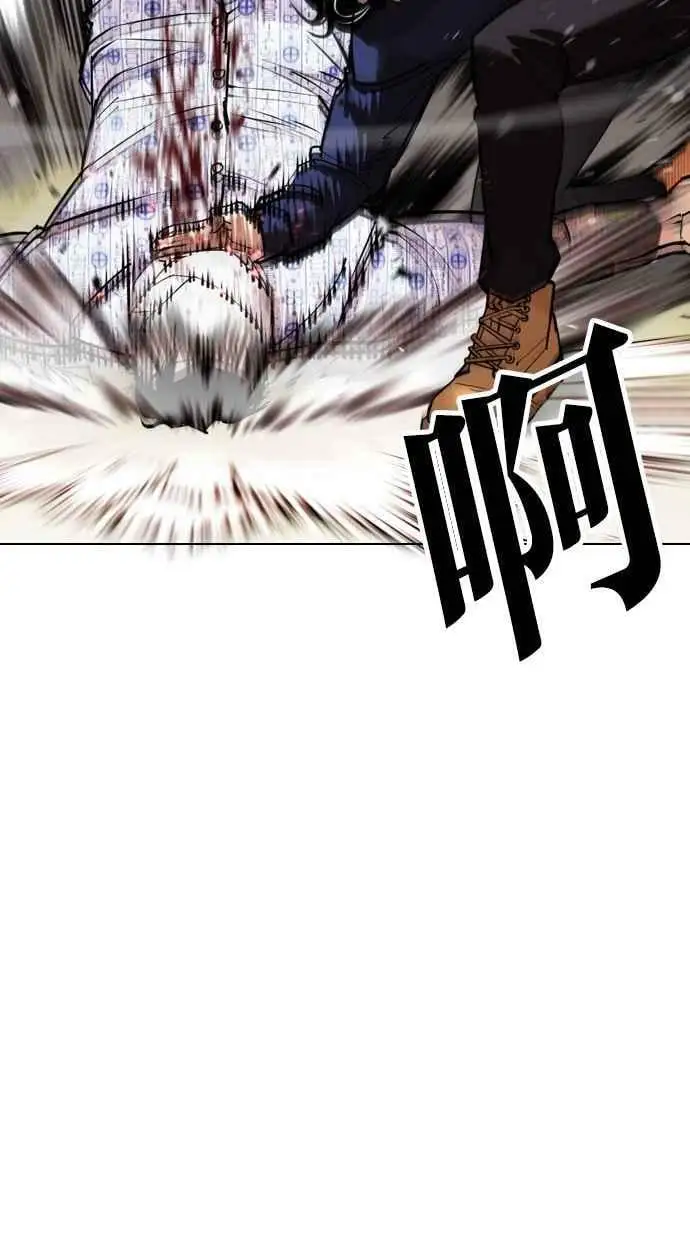 [第447话] 看脸时代[05] 第107页