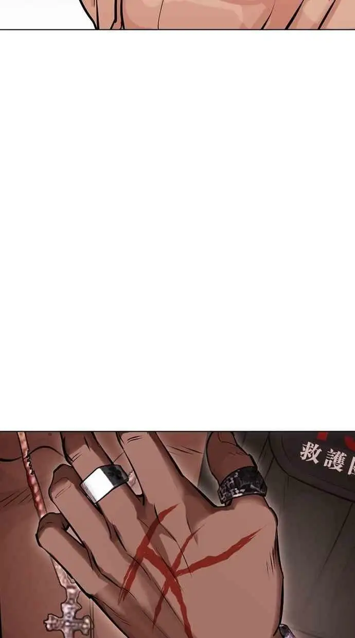 [第446话] 看脸时代[04] 第131页