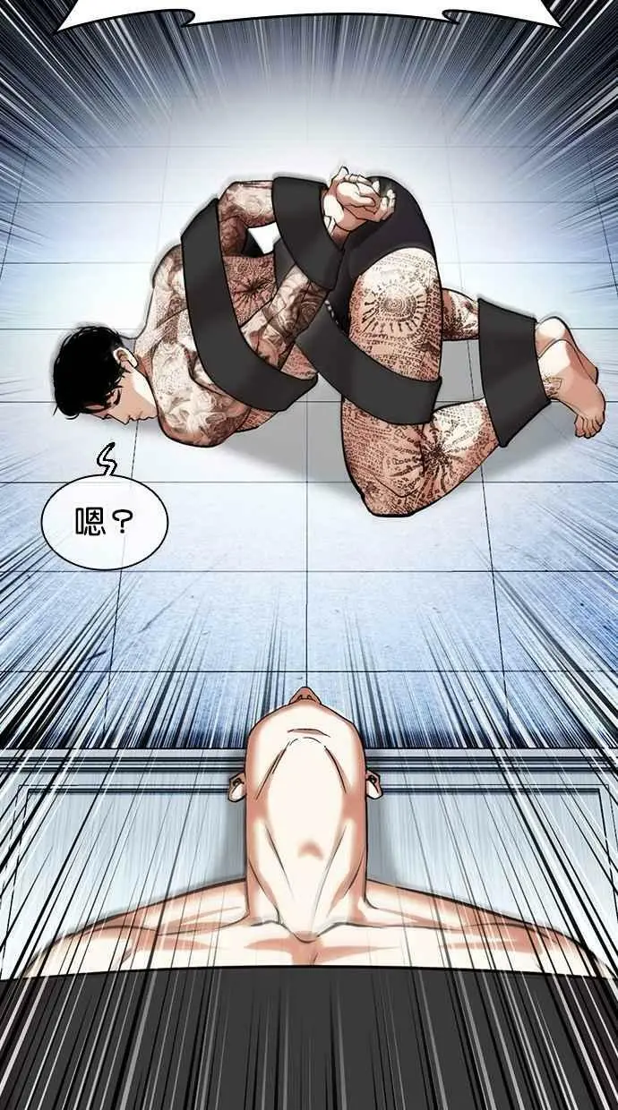 [第446话] 看脸时代[04] 第64页