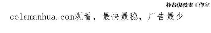 [第446话] 看脸时代[04] 第136页
