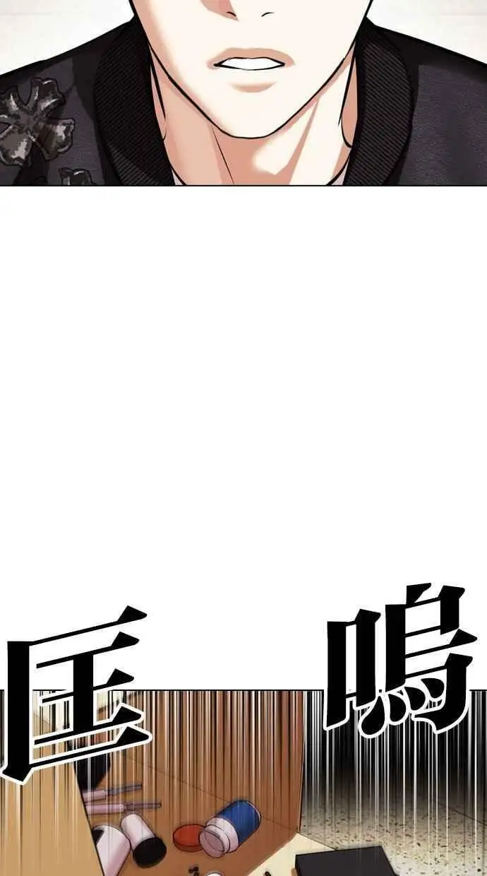 [第446话] 看脸时代[04] 第18页