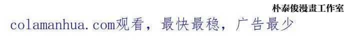 [第445话] 看脸时代[03] 第149页