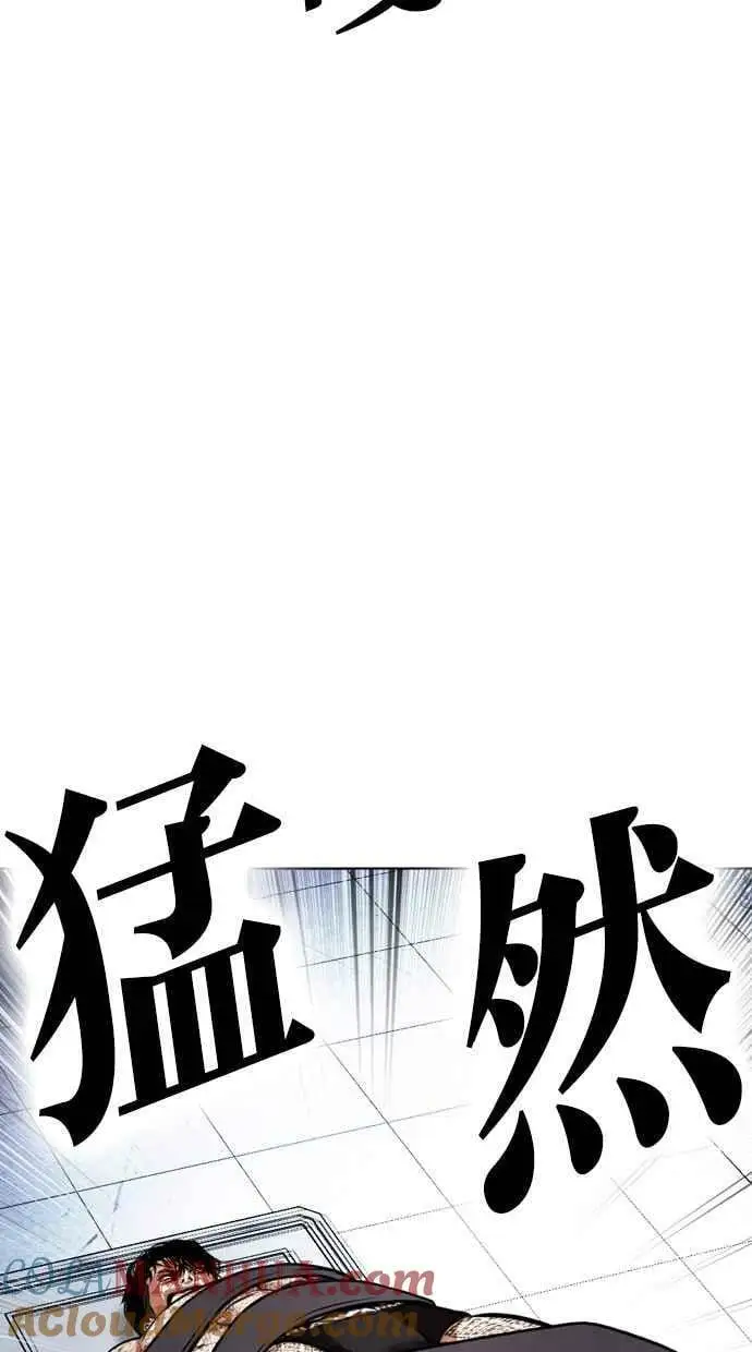 [第444话] 看脸时代[02] 第5页