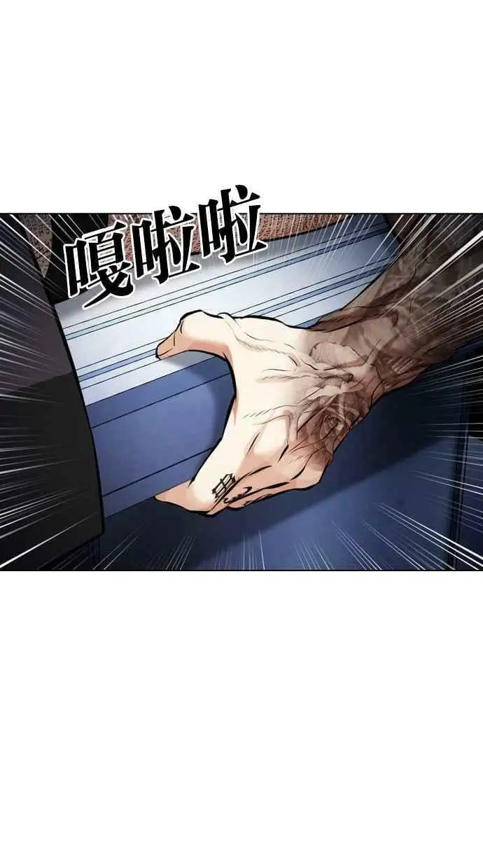 [第444话] 看脸时代[02] 第3页