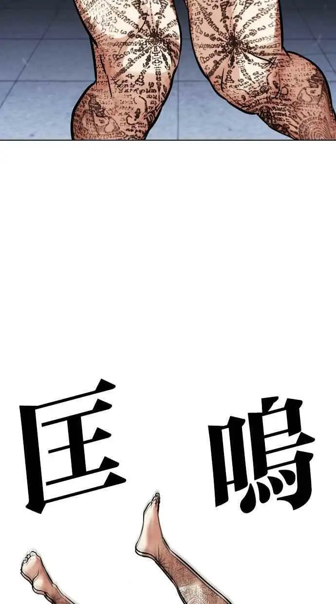 [第444话] 看脸时代[02] 第26页