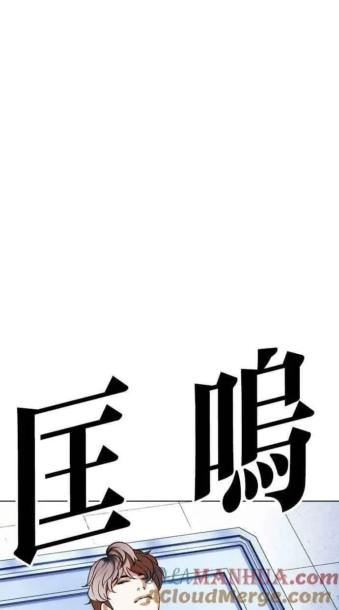 [第443话] 看脸时代[01] 第129页