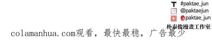 [第443话] 看脸时代[01] 第136页